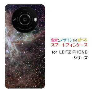 LEITZ PHONE 3X}z P[X leitz phone 3n[h \tg P[XBlack nebula