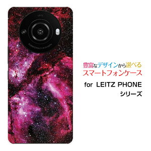 LEITZ PHONE 3X}z P[X leitz phone 3n[h \tg P[XPink nebula