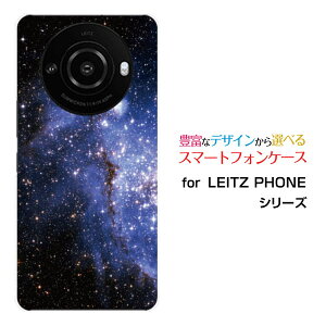 LEITZ PHONE 3X}z P[X leitz phone 3n[h \tg P[XBlue nebula