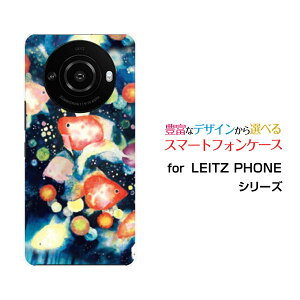 LEITZ PHONE 3CctH X[SoftBankIWi fUCX}z Jo[ P[X n[h TPU \tg P[X񓔍