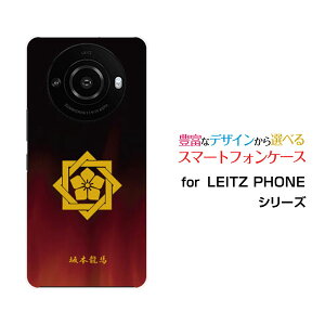LEITZ PHONE 3CctH X[SoftBankIWi fUCX}z Jo[ P[X n[h TPU \tg P[XƖij{n