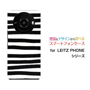 LEITZ PHONE 3 ���C�c�t�H�� �X���[SoftBank�I���W�i�� �f�U�C���X�}�z �J�o�[ �P�[�X �n�[�h TPU �\�t�g �P�[�X�{�[�_�[�z���C�g�u���b�N
