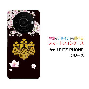 LEITZ PHONE 3 ���C�c�t�H�� �X���[SoftBank�I���W�i�� �f�U�C���X�}�z �J�o�[ �P�[�X �n�[�h TPU �\�t�g �P�[�X�Ɩ�L�b�G�g