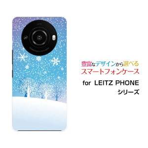 LEITZ PHONE 3 ���C�c�t�H�� �X���[SoftBank�I���W�i�� �f�U�C���X�}�z �J�o�[ �P�[�X �n�[�h TPU �\�t�g �P�[�X���炫���R