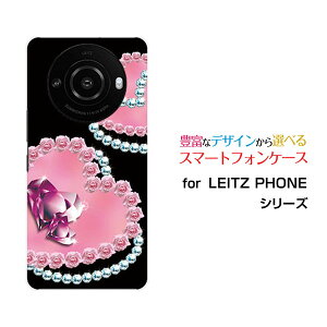 LEITZ PHONE 3���C�c�t�H�� �X���[SoftBank�I���W�i�� �f�U�C���X�}�z �J�o�[ �P�[�X �n�[�h TPU �\�t�g �P�[�X�n�[�g�W���G��