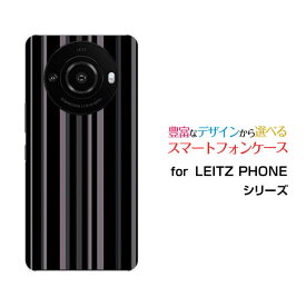 LEITZ PHONE 3ライツフォン スリーSoftBankオリジナル デザインスマホ カバー ケース ハード TPU ソフト ケースダークストライプ