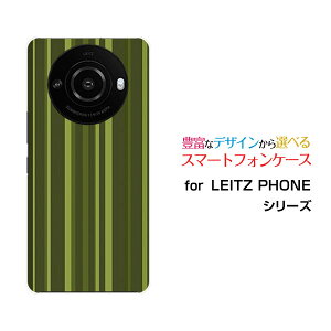 LEITZ PHONE 3CctH X[SoftBankIWi fUCX}z Jo[ P[X n[h TPU \tg P[XJ[LXgCv