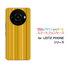 LEITZ PHONE 3ライツフォン スリーSoftBankオリジナル デザインスマホ カバー ケース ハード TPU ソフト ケースからしストライプ