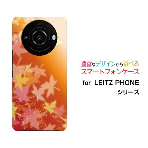 LEITZ PHONE 3CctH X[SoftBankIWi fUCX}z Jo[ P[X n[h TPU \tg P[XgtiIWj