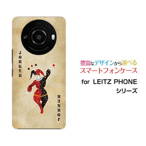 LEITZ PHONE 3CctH X[SoftBankIWi fUCX}z Jo[ P[X n[h TPU \tg P[XgvW[J[