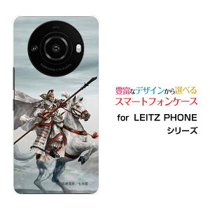 LEITZ PHONE 3���C�c�t�H�� �X���[SoftBank�I���W�i�� �f�U�C���X�}�z �J�o�[ �P�[�X �n�[�h TPU �\�t�g �P�[�X�n�� �ЋN �΂��傤 �������z�K�����K ���嗤