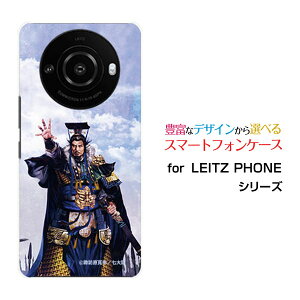 LEITZ PHONE 3CctH X[SoftBankIWi fUCX}z Jo[ P[X n[h TPU \tg P[X Г  ƂzKK 嗤