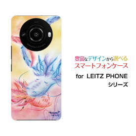 LEITZ PHONE 3ライツフォン スリーSoftBankオリジナル デザインスマホ カバー ケース ハード TPU ソフト ケース龍のカップルドラゴン