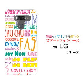 LG K50エルジー ケイフィフティーSoftBank ソフトバンクオリジナル デザインスマホ カバー ケース ハード TPU ソフト ケースガーリーフォント（カラフル）