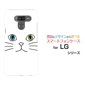 LG style3 [L-41A] style2 [L-01L] LG K50 LG it [LGV36] LG style [L-03K] isai V30+ハードケース/TPUソフトケースキャットフェイス（ホワイト）スマホ/ケース/カバー/クリア【定形・定形外郵便送料無料】