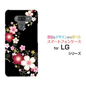 LG style3 [L-41A] style2 [L-01L] LG K50 LG it [LGV36] LG style [L-03K] isai V30+ハードケース/TPUソフトケース夜桜スマホ/ケース/カバー/クリア【定形・定形外郵便送料無料】