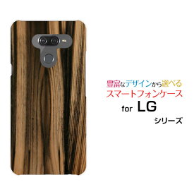 LG style3 [L-41A] style2 [L-01L] LG K50 LG it [LGV36] LG style [L-03K] isai V30+ハードケース/TPUソフトケースWood（木目調）type007スマホ/ケース/カバー/クリア【定形・定形外郵便送料無料】