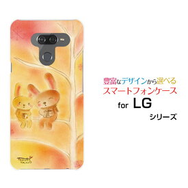 LG style3 [L-41A] style2 [L-01L] LG K50 LG it [LGV36] LG style [L-03K] isai V30+ハードケース/TPUソフトケースうさぎのプレゼントうさぎ 雪の結晶 秋 冬 木 パステル ほっこり