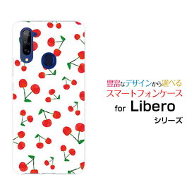 Libero 5Gリベロ ファイブジーY!mobileオリジナル デザインスマホ カバー ケース ハード TPU ソフト ケースさくらんぼ