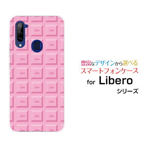 Libero 5G ()x t@CuW[Y!mobileIWi fUCX}z Jo[ P[X n[h TPU \tg P[X`R[giXgx[j