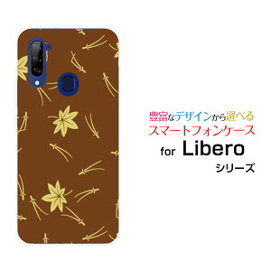 Libero 5G ()x t@CuW[Y!mobileIWi fUCX}z Jo[ P[X n[h TPU \tg P[Xa() type003