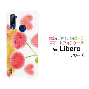 Libero 5G ()x t@CuW[Y!mobileIWi fUCX}z Jo[ P[X n[h TPU \tg P[Xǂڂ