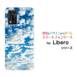 Libero 5G II���x�� �t�@�C�u�W�[ �c�[Y!mobile�I���W�i�� �f�U�C���X�}�z �J�o�[ �P�[�X �n�[�h TPU �\�t�g �P�[�Xsky type1