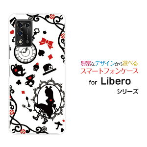 Libero 5G IIx t@CuW[ c[Y!mobileIWi fUCX}z Jo[ P[X n[h TPU \tg P[X̍̃AX zCg