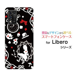 Libero 5G IIx t@CuW[ c[Y!mobileIWi fUCX}z Jo[ P[X n[h TPU \tg P[X̍̃AX ubN