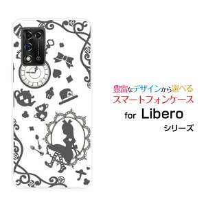 Libero 5G IIx t@CuW[ c[Y!mobileIWi fUCX}z Jo[ P[X n[h TPU \tg P[X̍̃AX O[