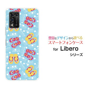 Libero 5G II���x�� �t�@�C�u�W�[ �c�[Y!mobile�I���W�i�� �f�U�C���X�}�z �J�o�[ �P�[�X �n�[�h TPU �\�t�g �P�[�X�r�[�`�T���_��