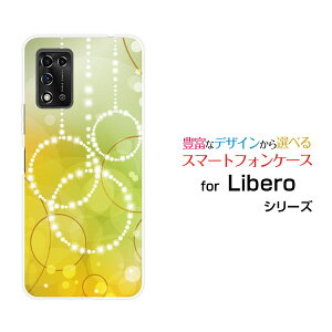 Libero 5G II���x�� �t�@�C�u�W�[ �c�[Y!mobile�I���W�i�� �f�U�C���X�}�z �J�o�[ �P�[�X �n�[�h TPU �\�t�g �P�[�XCircle