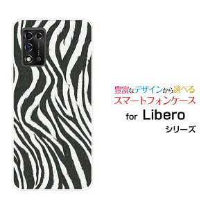 Libero 5G II���x�� �t�@�C�u�W�[ �c�[Y!mobile�I���W�i�� �f�U�C���X�}�z �J�o�[ �P�[�X �n�[�h TPU �\�t�g �P�[�X�[�u����type1