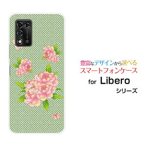 Libero 5G IIx t@CuW[ c[Y!mobileIWi fUCX}z Jo[ P[X n[h TPU \tg P[XaʕԂƒ