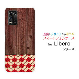 Libero 5G IIリベロ ファイブジー ツーY!mobileオリジナル デザインスマホ カバー ケース ハード TPU ソフト ケース木目調アーガイルtype2