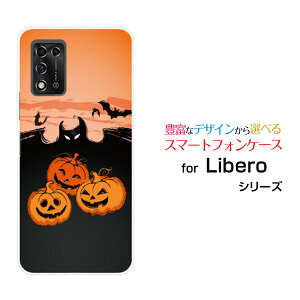 Libero 5G IIx t@CuW[ c[Y!mobileIWi fUCX}z Jo[ P[X n[h TPU \tg P[XnEBڂ