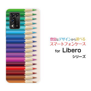 Libero 5G IIx t@CuW[ c[Y!mobileIWi fUCX}z Jo[ P[X n[h TPU \tg P[XFM