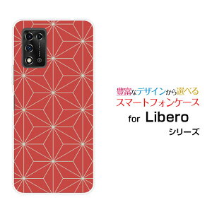 Libero 5G IIx t@CuW[ c[Y!mobileIWi fUCX}z Jo[ P[X n[h TPU \tg P[Xa(̈) type005