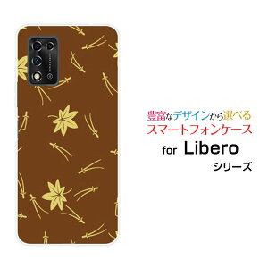 Libero 5G IIx t@CuW[ c[Y!mobileIWi fUCX}z Jo[ P[X n[h TPU \tg P[Xa() type003
