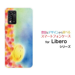 Libero 5G II���x�� �t�@�C�u�W�[ �c�[Y!mobile�I���W�i�� �f�U�C���X�}�z �J�o�[ �P�[�X �n�[�h TPU �\�t�g �P�[�X�ɂ����肨�����܌�