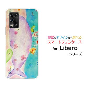 Libero 5G IIx t@CuW[ c[Y!mobileIWi fUCX}z Jo[ P[X n[h TPU \tg P[XȂeq