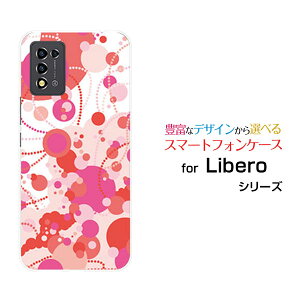 Libero 5G III [A202ZT]���x�� �t�@�C�u�W�[ �X���[Y!mobile�I���W�i�� �f�U�C���X�}�z �J�o�[ �P�[�X �n�[�h TPU �\�t�g �P�[�X�h�b�g�i���b�h×�s���N×�z���C�g�j