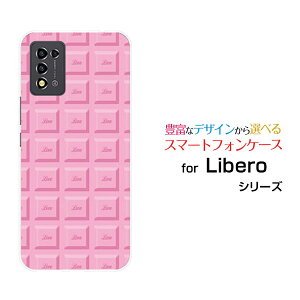 Libero 5G III [A202ZT]x t@CuW[ X[Y!mobileIWi fUCX}z Jo[ P[X n[h TPU \tg P[X`R[giXgx[j
