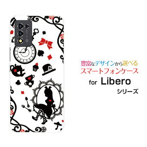 Libero 5G III [A202ZT]x t@CuW[ X[Y!mobileIWi fUCX}z Jo[ P[X n[h TPU \tg P[X̍̃AX zCg