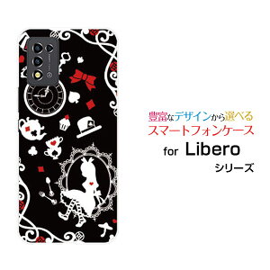 Libero 5G III [A202ZT]x t@CuW[ X[Y!mobileIWi fUCX}z Jo[ P[X n[h TPU \tg P[X̍̃AX ubN