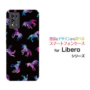 Libero 5G III [A202ZT]���x�� �t�@�C�u�W�[ �X���[Y!mobile�I���W�i�� �f�U�C���X�}�z �J�o�[ �P�[�X �n�[�h TPU �\�t�g �P�[�X���j�R�[�� �h�b�g �u���b�N