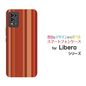 Libero 5G III [A202ZT]���x�� �t�@�C�u�W�[ �X���[Y!mobile�I���W�i�� �f�U�C���X�}�z �J�o�[ �P�[�X �n�[�h TPU �\�t�g �P�[�XBrown border(�u���E���{�[�_�[) type009