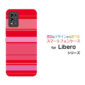 Libero 5G III [A202ZT]���x�� �t�@�C�u�W�[ �X���[Y!mobile�I���W�i�� �f�U�C���X�}�z �J�o�[ �P�[�X �n�[�h TPU �\�t�g �P�[�XPink border(�s���N�{�[�_�[) type012