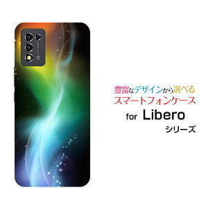 Libero 5G III [A202ZT]x t@CuW[ X[Y!mobileIWi fUCX}z Jo[ P[X n[h TPU \tg P[Xglow color