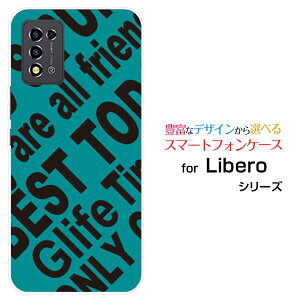 Libero 5G III [A202ZT]���x�� �t�@�C�u�W�[ �X���[Y!mobile�I���W�i�� �f�U�C���X�}�z �J�o�[ �P�[�X �n�[�h TPU �\�t�g �P�[�XRogo (TURQUOISE)
